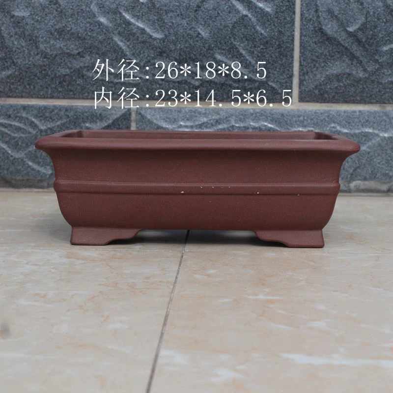 紫砂花盆长方形素面陶瓷盆景庭院阳台绿植种植盆