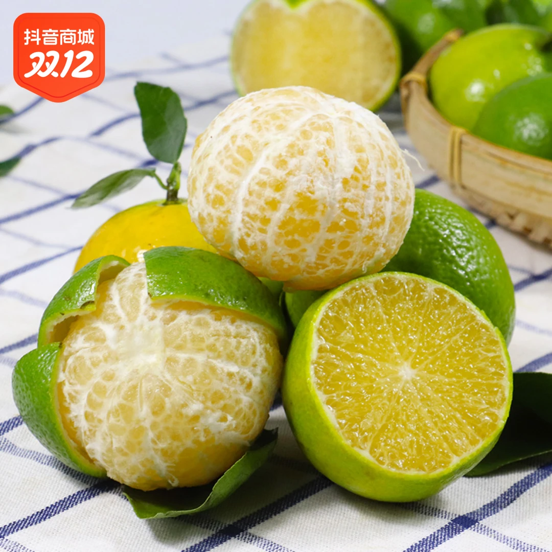 正宗广西皇帝柑贡柑2斤5斤8斤应季清甜柑橘水果皮薄多汁坏果包赔