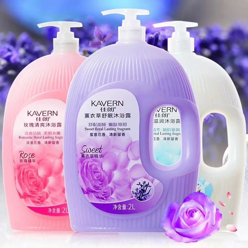 玫瑰香水沐浴露持久留香清新男女滋润学生通用保湿沐浴液家庭装