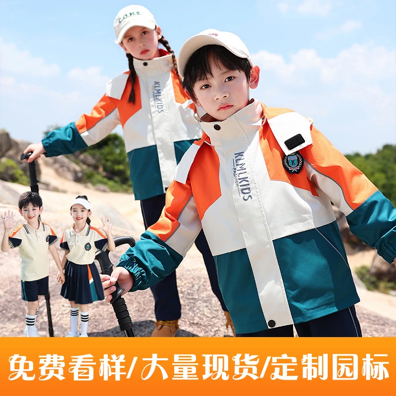 小学生冲锋衣加厚幼儿园园服秋冬小学生校服儿童班服春秋橘色字母