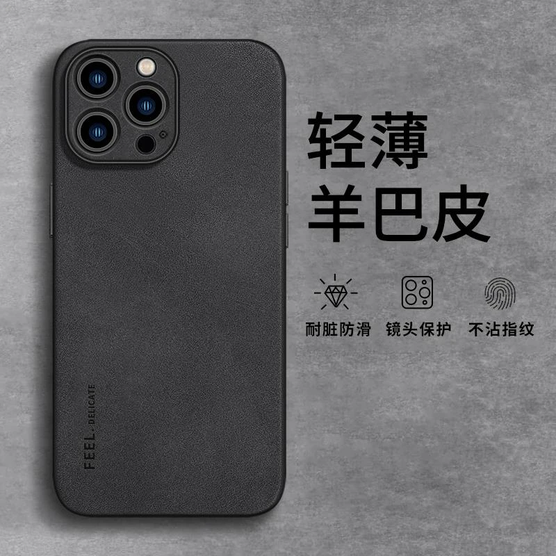优思顿适用iPhone15promax手机壳15新款14promax男11超薄12皮14pr