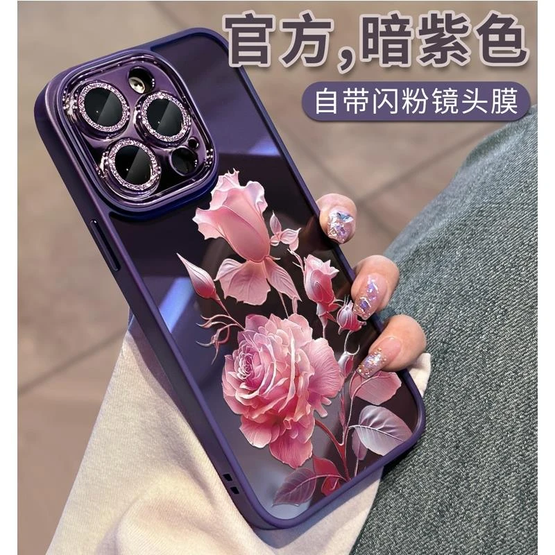 沙龙玫瑰适用苹果15promax手机壳8新款iphone15pro带镜头膜14Prom