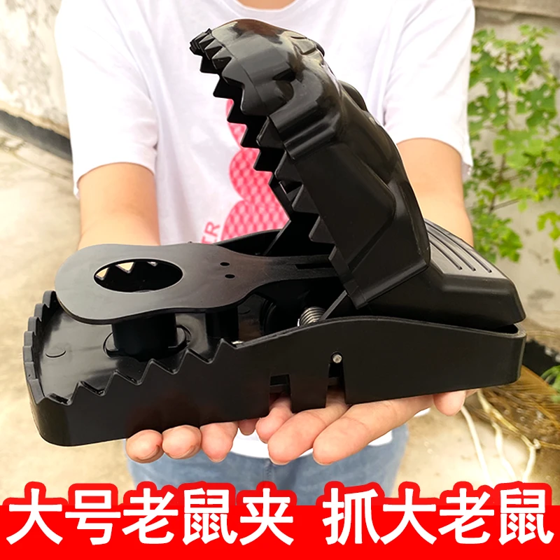 家用灭鼠捕鼠器强力特大老鼠扑捉夹子超大号塑料老式抓耗子老鼠夹