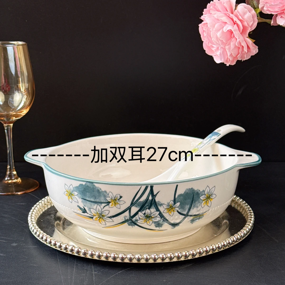 含耳10.5英寸水仙花双耳碗1个送同款汤勺1个 破损联系客服