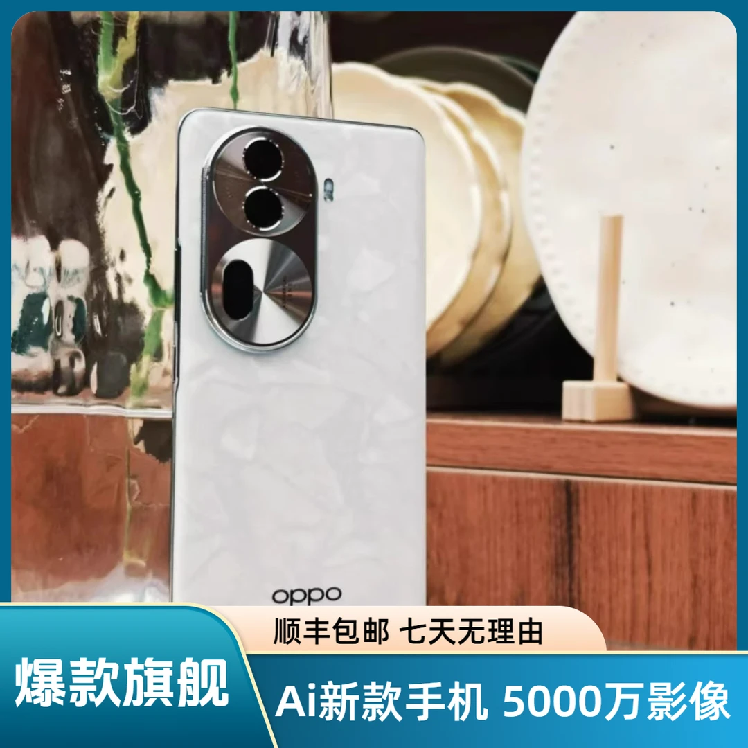 99新 OPPO Reno11新款AI手机 5000万单反级人像 牛哥二手优品