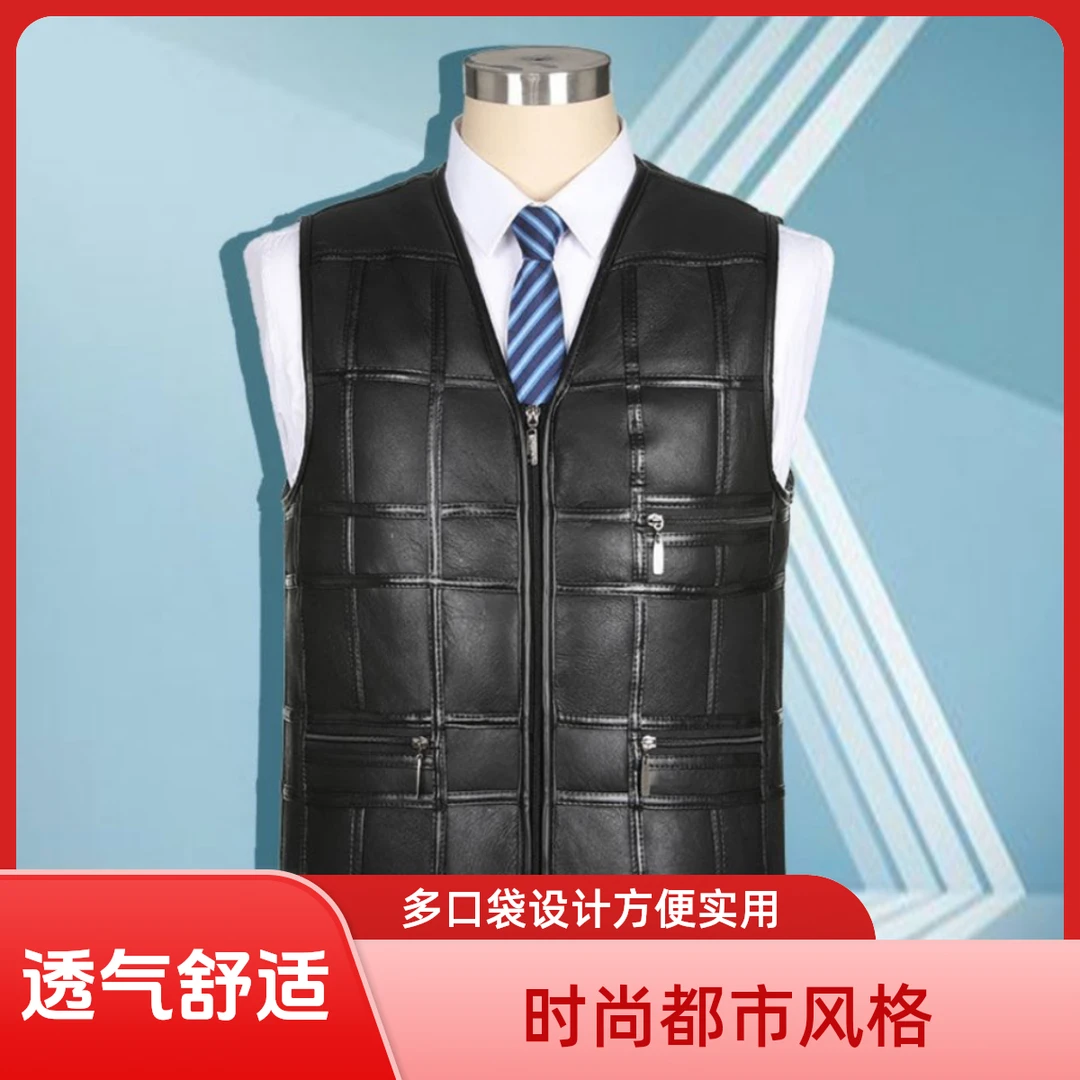 男士羊毛皮毛一体爸爸装老人保暖马甲