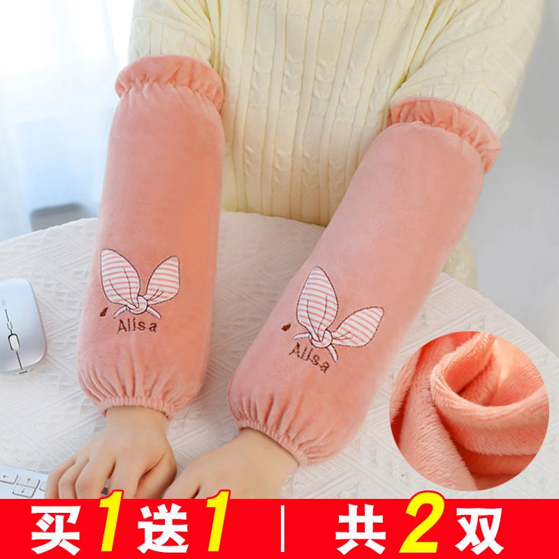 冬款袖套可爱女加长款毛绒布套袖羽绒服防脏纯棉袖子套长款护袖头