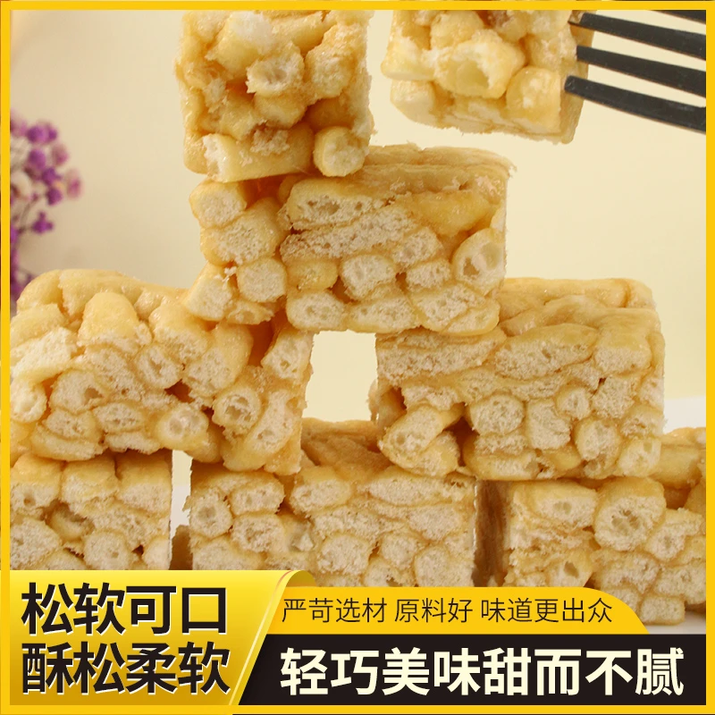 【到手40包】牛乳沙琪玛代餐糕点休闲零食0添加蔗糖