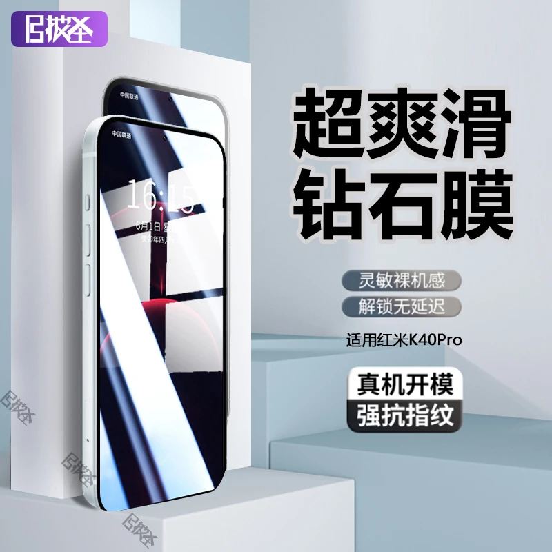 适用红米K40Pro全屏钢化膜手机膜蓝光redmi高清全屏原装保护贴膜