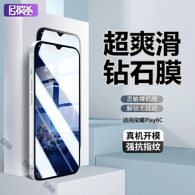 适用荣耀Play6C全屏钢化膜手机膜honor蓝光高清全屏原装保护贴膜