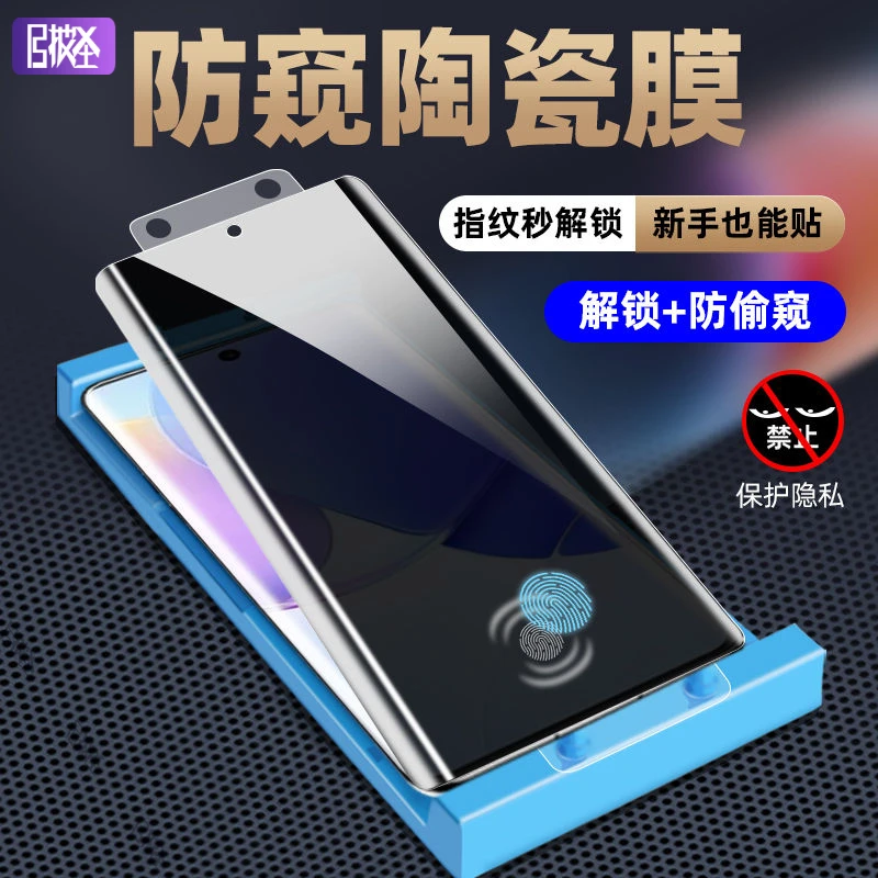 华为Nova9陶瓷膜Nova9Pro手机膜NAM-AL00钢化膜9全包曲面屏防爆膜