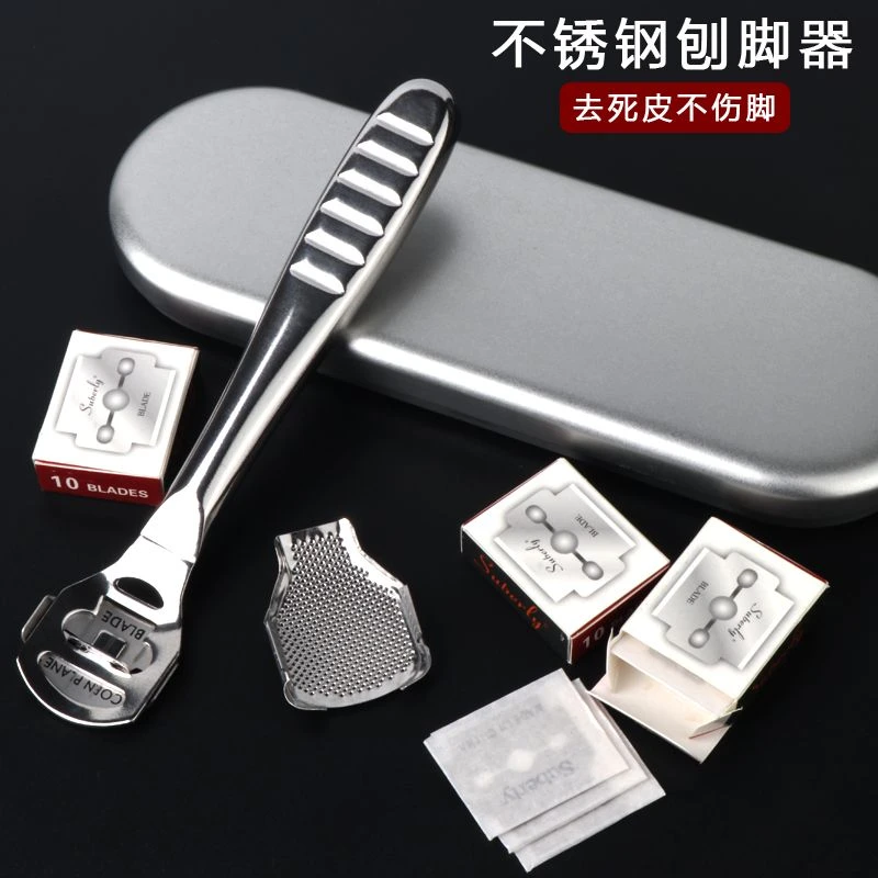 搓脚板磨脚石通用脚部修脚刀家用磨脚器指甲钳刀片去死皮