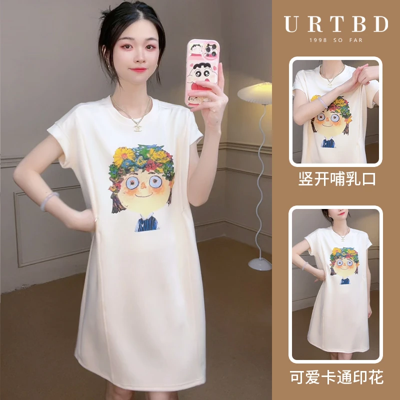 艺术女孩卡通印花新款裙子产后哺乳衣T恤裙外出孕妇装喂奶连衣裙