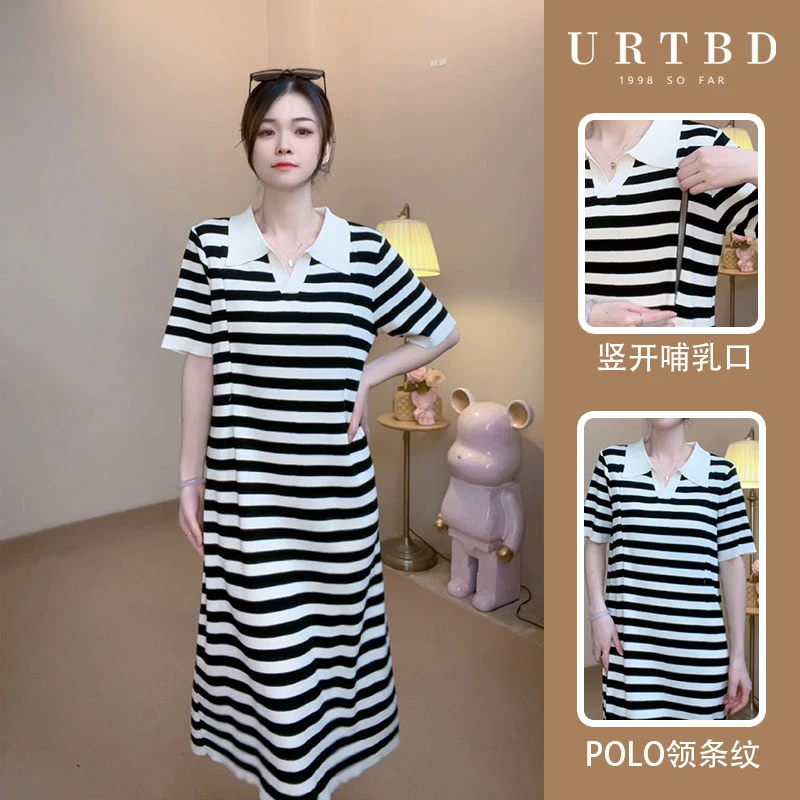 URTBD三种风格针织网红孕妇装辣妈哺乳衣连衣裙韩版宽松V领喂奶裙