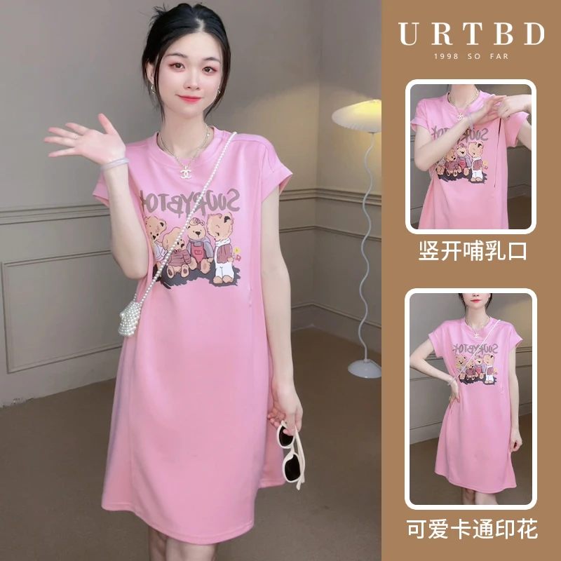 四只小熊卡通印花新款裙子产后哺乳衣T恤裙外出孕妇装喂奶连衣裙