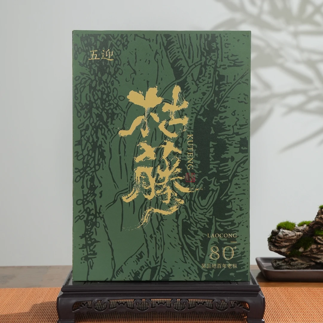 五迎- 9品【枯藤礼盒】武夷岩茶吴三地 水仙乌龙茶6泡礼盒装