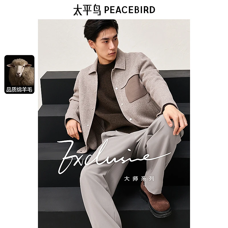 太平鸟男装撞色拼接毛呢外套冬季斯文行政夹克外套BABCE416P