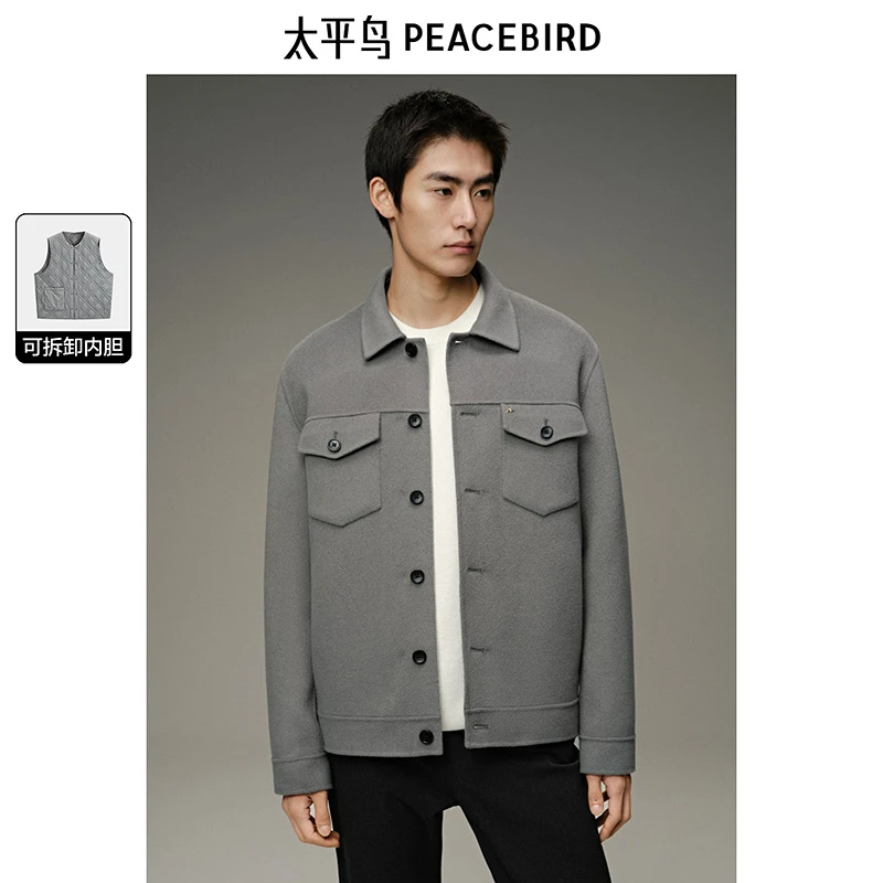太平鸟男装绵羊毛天丝夹克冬季可拆卸鸭绒内胆休闲外套B1BCD4522