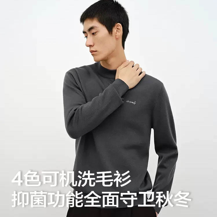 【可机洗】太平鸟男装休闲毛衣冬羊毛混纺套头毛衫男款BWEBD4143