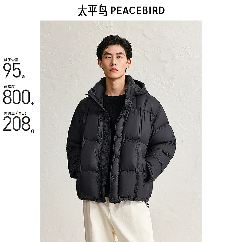【95绒子】太平鸟男装连帽羽绒服冬季面包服宽松防寒保暖BBACE424H