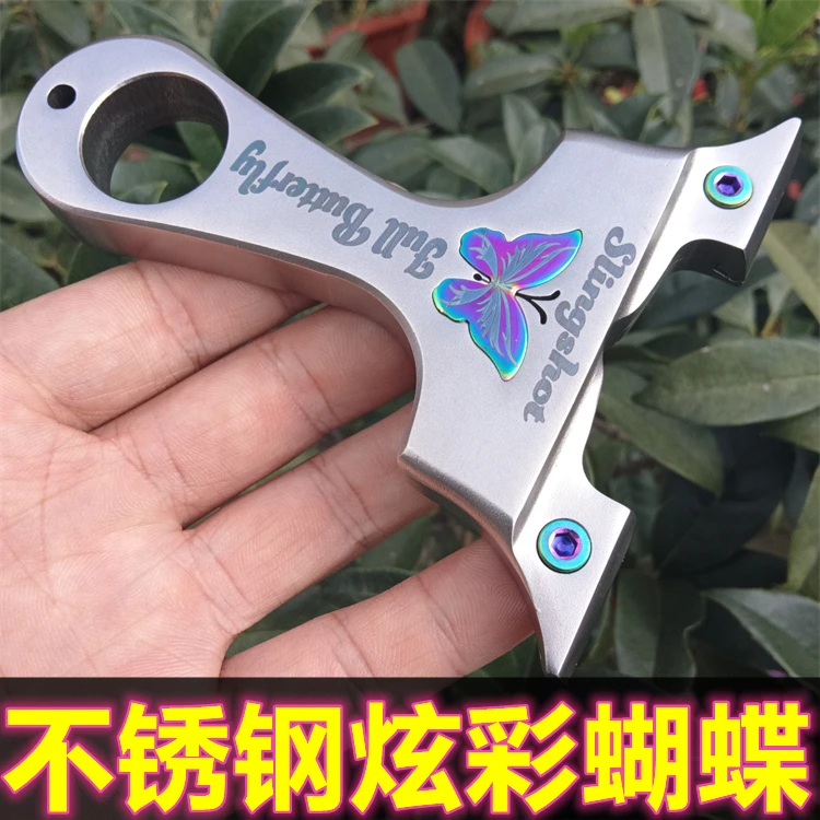 新款越南蝴蝶弹弓炫彩螺丝隐藏快压免绑直板户外外贸不锈钢弹工