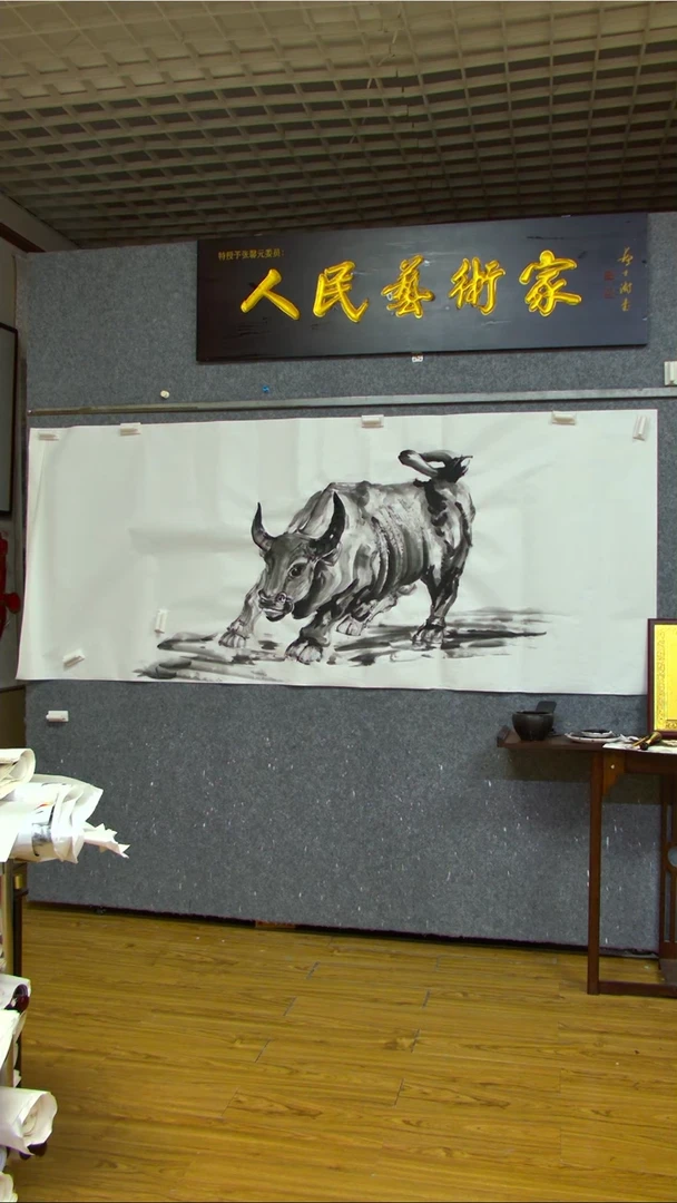 【闪购商品】绘画牛气冲天