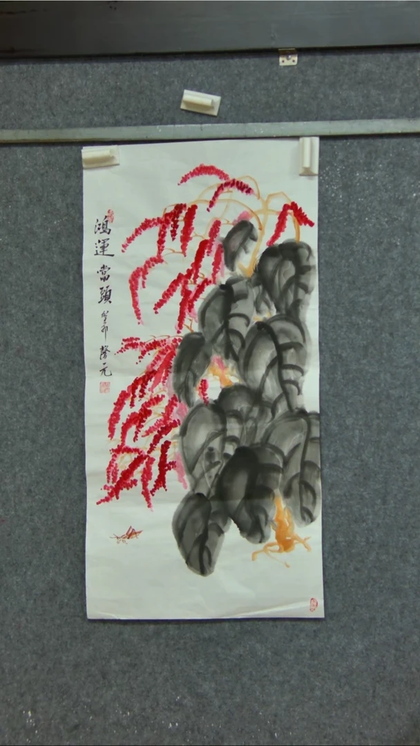 【闪购商品】绘画鸿运当头