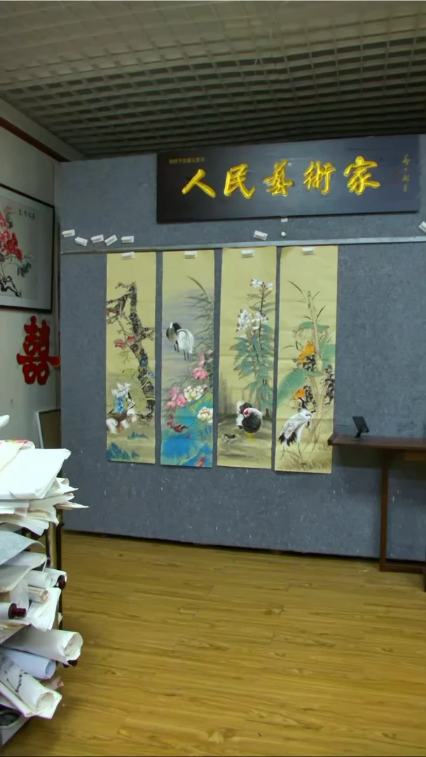 【闪购商品】书法花鸟四条屏一套四张