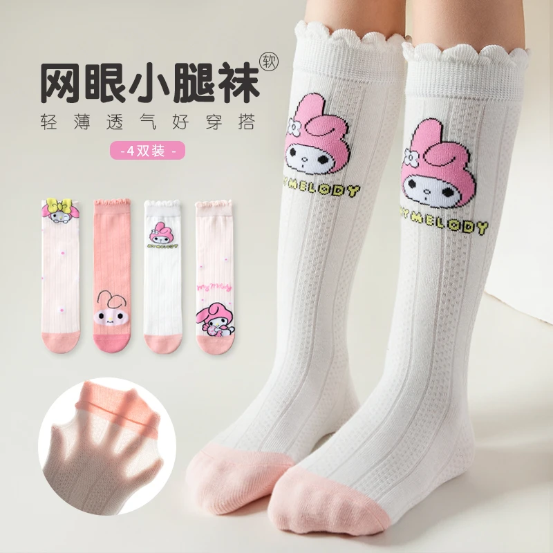 儿童袜子女童春夏爆品超薄舒适网眼可爱卡通美乐蒂长筒小腿袜