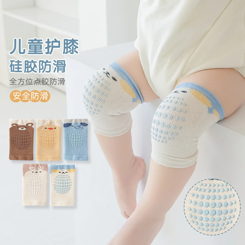 儿童护膝夏季薄款婴儿爬行宝宝防摔防滑学爬学步护具护膝HX016