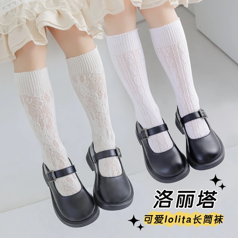 707好物新人炸一女童洛丽塔蕾丝公主袜儿童夏秋长筒袜子日系女孩