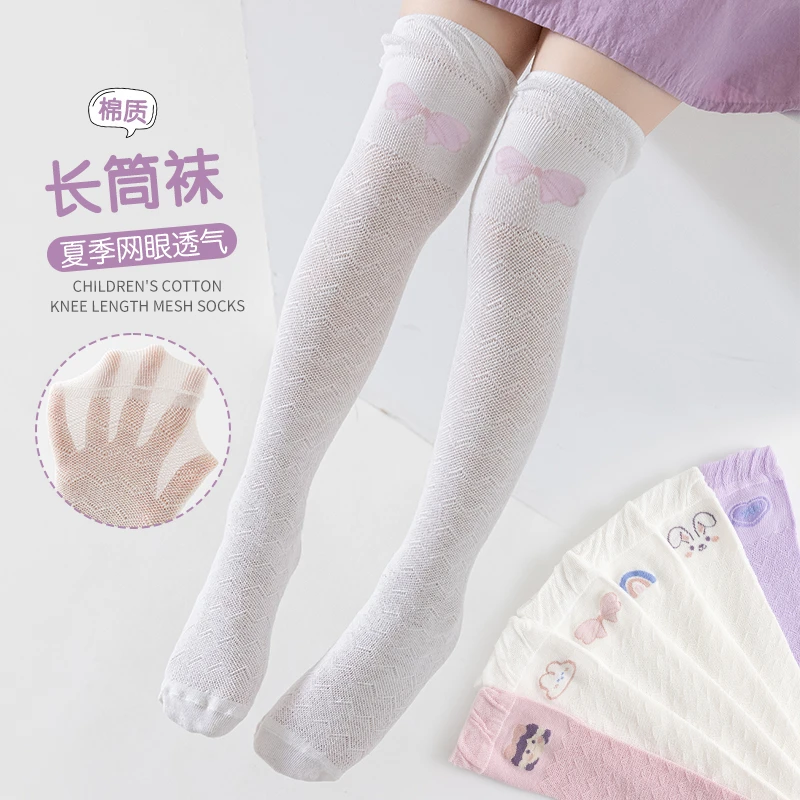 儿童长筒袜女童袜子夏季薄款学生袜高筒夏天网眼过膝防蚊长袜0233
