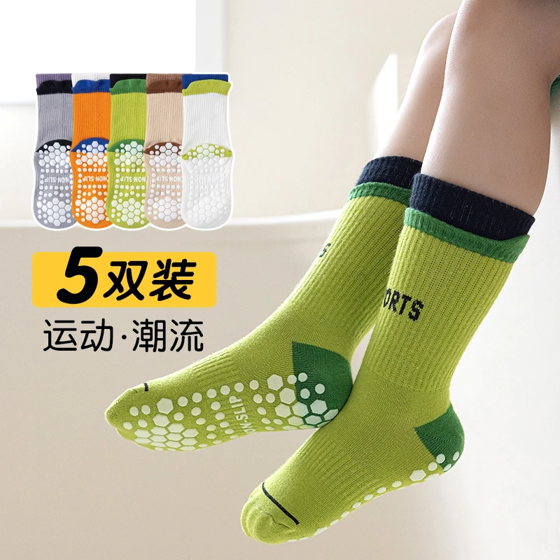 儿童袜子优可秀0266防滑地板袜