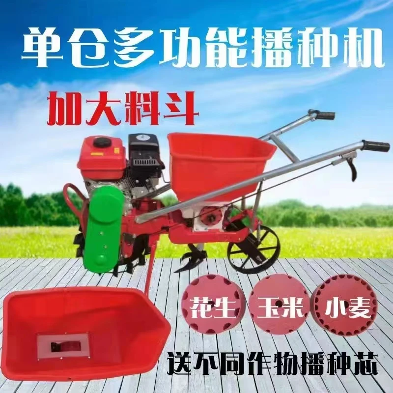 2024款多功能追肥机