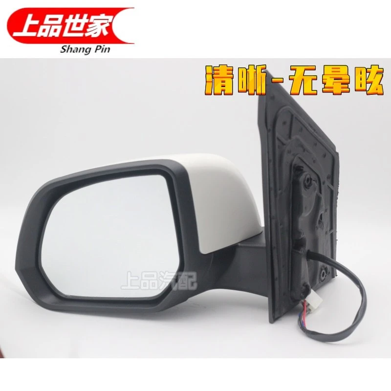 适用于五菱宏光S1后视镜总成倒车镜反光镜片汽车配件转向灯尊享版