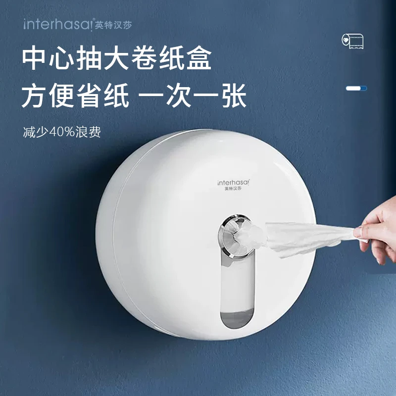 中心抽大卷纸盒壁挂式厕所大盘卷纸盒卫生间抽纸酒店擦手纸巾盒