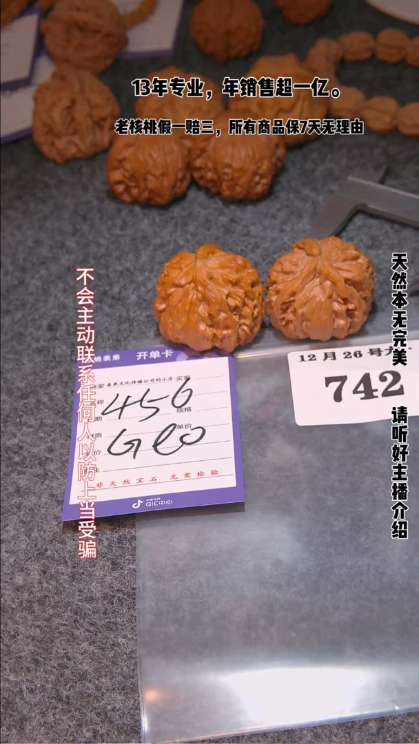 【闪购商品】文玩核桃把件742白狮子异形