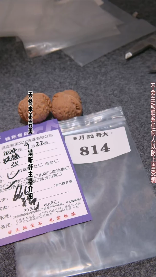 【闪购商品】文玩核桃把件814铁锤