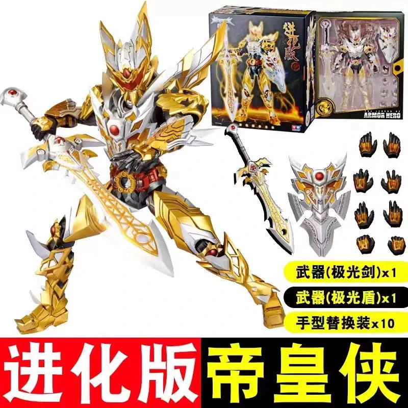 奥迪双钻铠甲勇士进化版炎龙帝皇鹰帅驮拏多拿瓦可动人偶玩具男孩