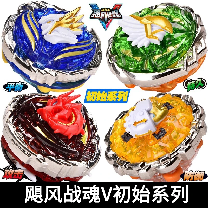 奥迪双钻陀螺飓风战魂5战神之翼烈破炎龙儿童合体玩具对战套装