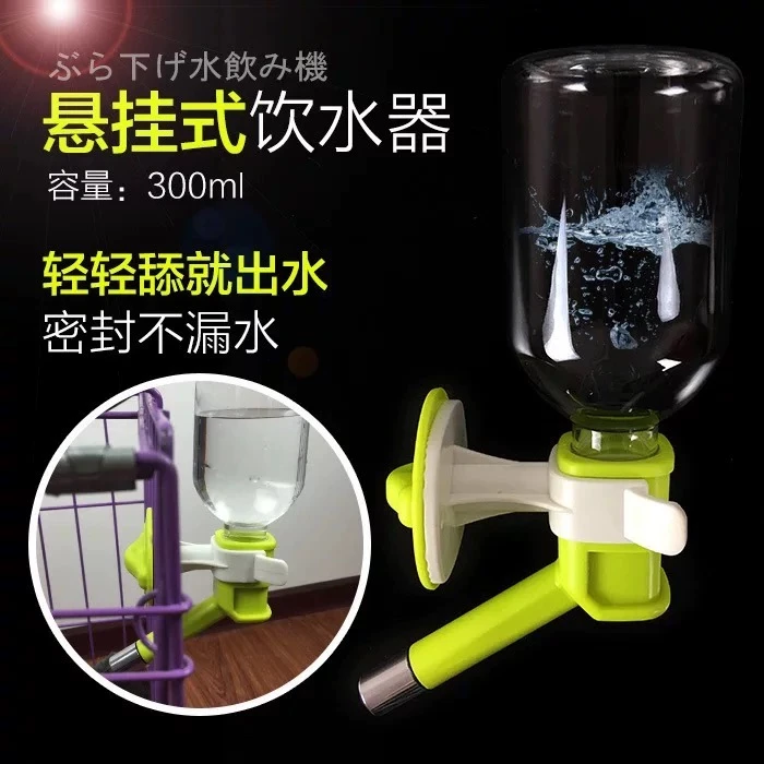 狗狗饮水器宠物悬挂式喂水喝水壶猫咪兔子中小型犬狗笼通用