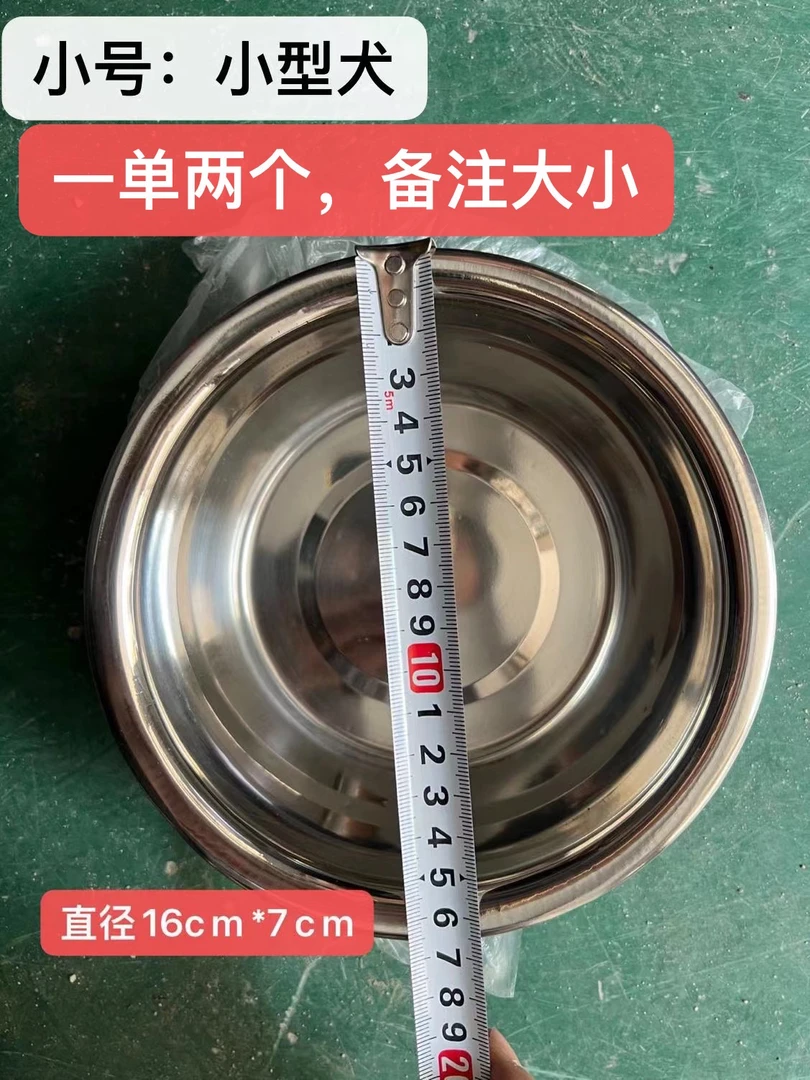 宠物食盆304不锈钢加厚