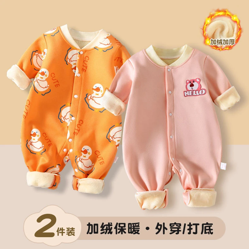 婴儿衣服秋冬季2件连体衣加绒加厚男女宝宝哈衣爬服新生儿保暖衣