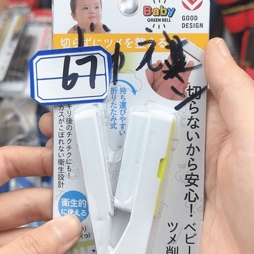 【闪购商品】朔料