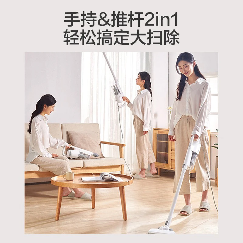 Midea/美的吸尘器家用U2有线手持推杆除尘机大功率4重过滤两用