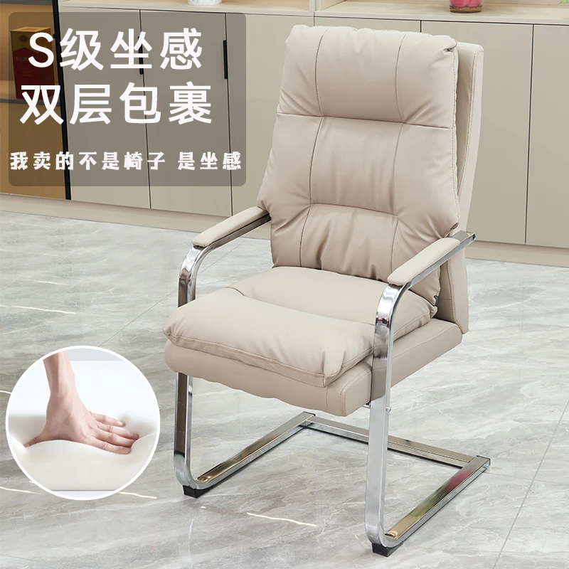 弓形麻将椅透气棋牌椅子轻奢电脑椅家用办公椅四脚座椅会议椅透气