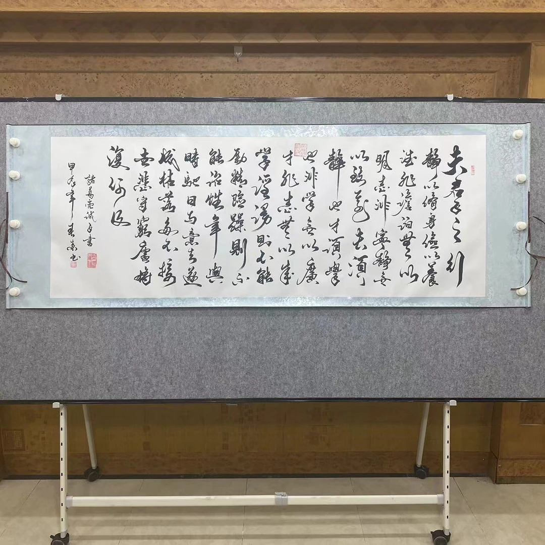 《诫子书》陶春来手绘书法软装裱卷轴210×75厘米