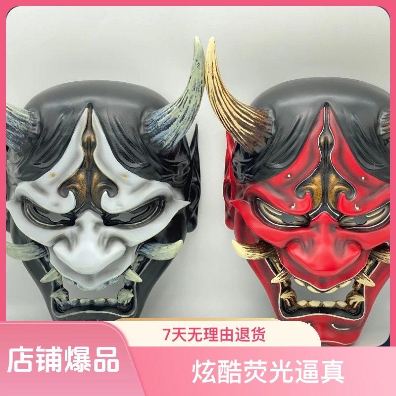 塔兔绣红色面具夜光般若手工炫酷漆面荧光逼真覆面黑金般若面具