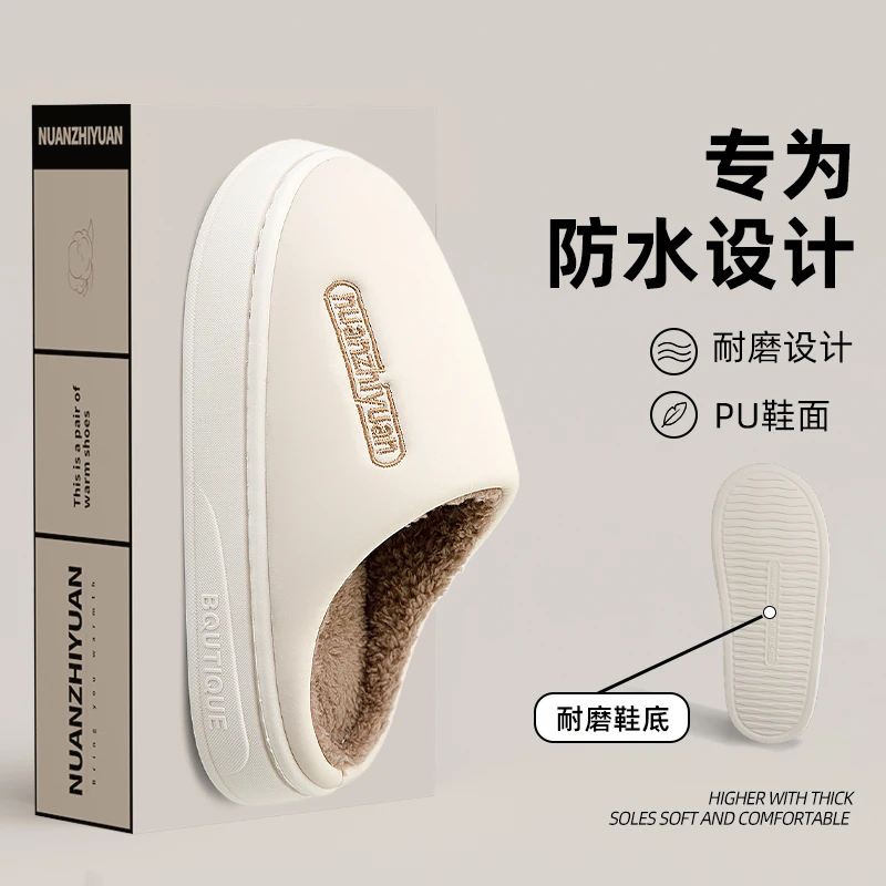 踩屎感棉拖鞋女冬居家室内防滑加绒保暖厚底增高可外穿防水棉拖鞋