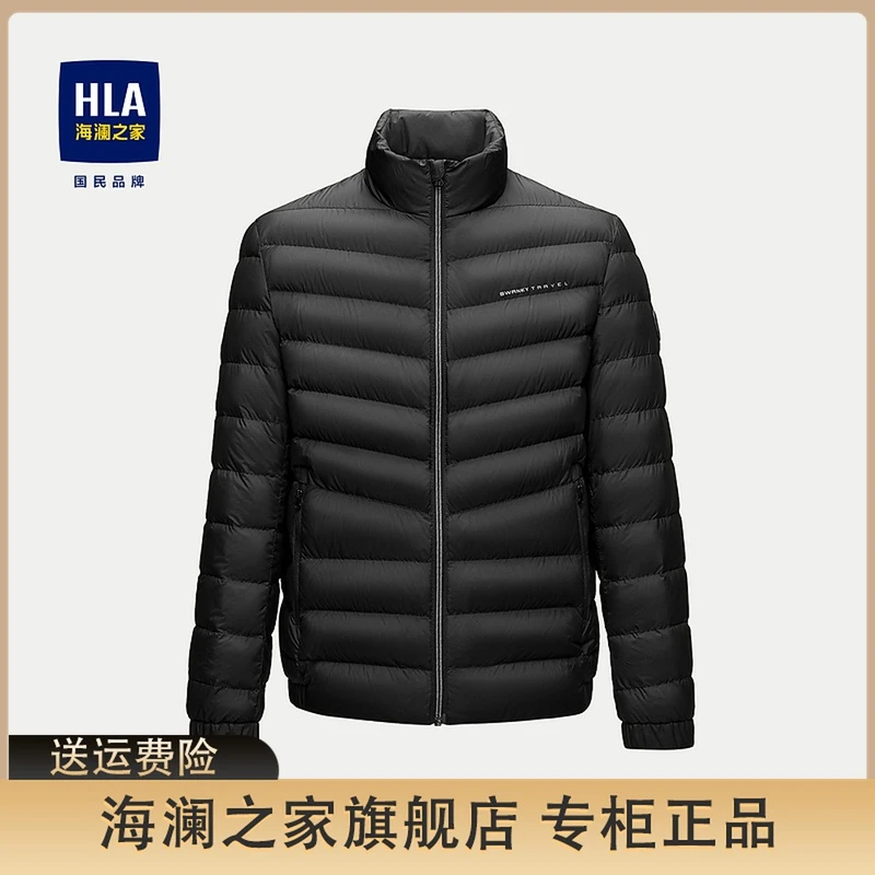 【时尚立领】HLA海澜之家23秋新白鸭绒保暖男羽绒服HWRAJ3Y001A